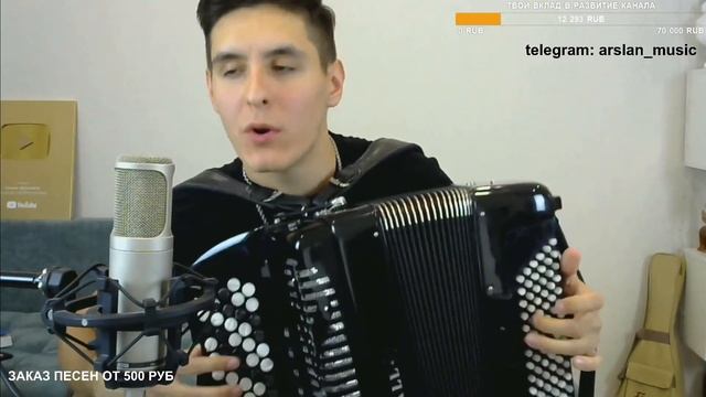 Игорь Растеряев – Русская дорога. Исполняет Раиль Арсланов. /ARSLAN. (ХИЖИНА МУЗЫКАНТА).