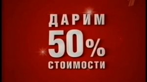 Реклама Эльдорадо 2009. Телевизор Thompson (Версия 2)