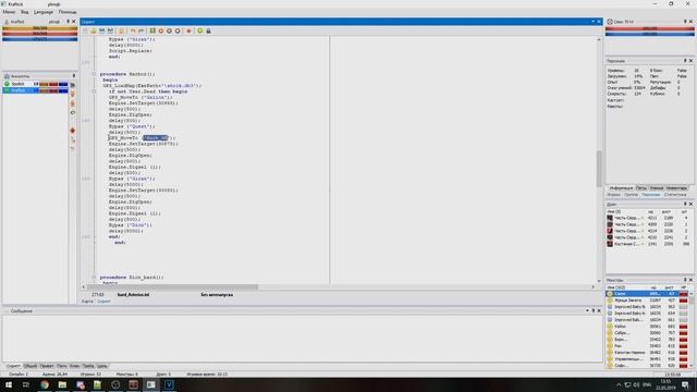 Как писать Квесты lineage 2 adrenaline bot, НОВАЯ РУБРИКА #3 смотреть онлайн