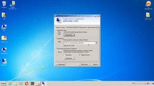 Настройка клиента подключения к удаленному рабочему столу RDP