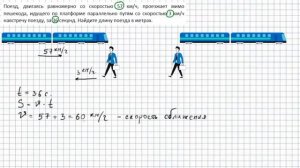 ОГЭ по математике. Вторая часть - 21-е задания