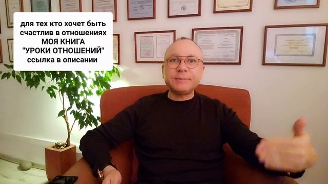 ОДИНОЧЕСТВО ВДВОЕМ. ОТВЕТ ПОДПИСЧИЦЕ. ПСИХОЛОГ. СУМАРИН ОЛЕГ ЮРЬЕВИЧ