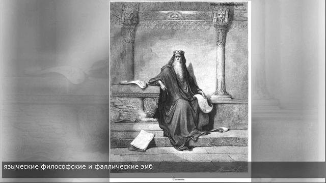 Основы теории заговора. Сказки на ночь. Ч 3. The Basics Of Conspiracy Theory. Bedtime Stories. Pt 3