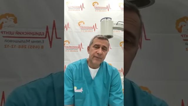 Онемение ног. Шубин Дмитрий