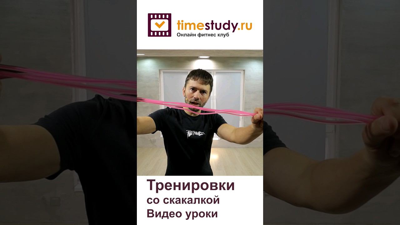 Ты, скакалка и зажигательная музыка. Кардио тренировка