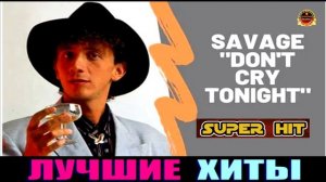 Don'T Cry Tonight
Savage