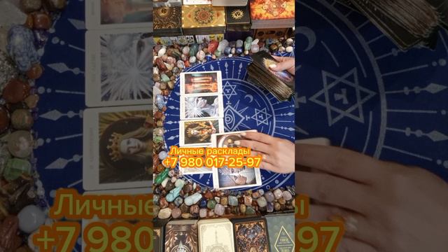 ✨💥Белая Полоса💥✨