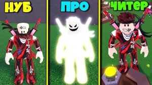 100 ЗЕЛЬЕ ГИГАНТА В Симулятор зелья в Wacky Wizards Roblox !
