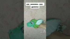 бумажные драконы нарезка из тт ❤ (видео не мои)