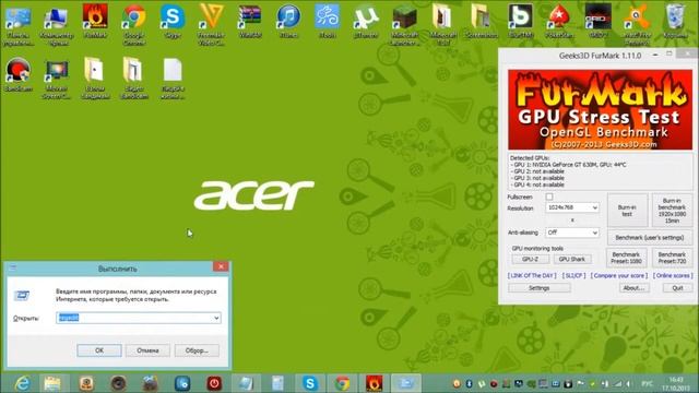 комбинация клавиш в windows 8 смотреть онлайн
