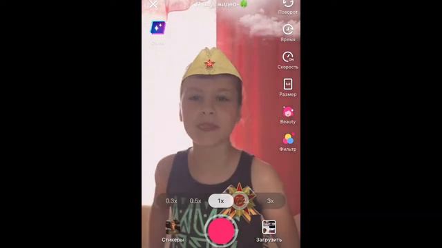 КАК ПОЛУЧИТЬ ЗНАЧОК 9МАЯ?(В Likee) смотреть онлайн