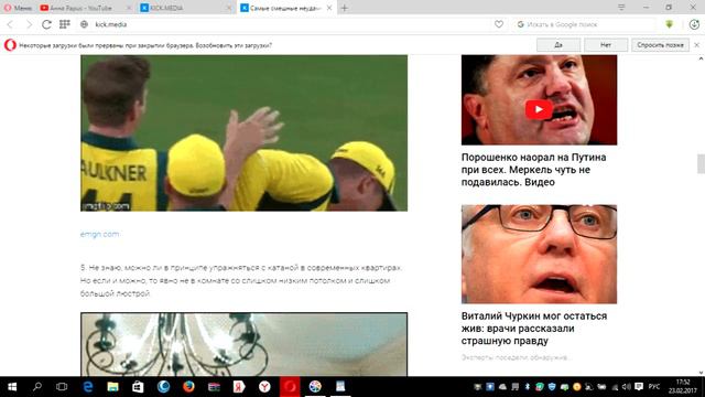 Самые смешные неудачники Интернета в анимированных "гифках"