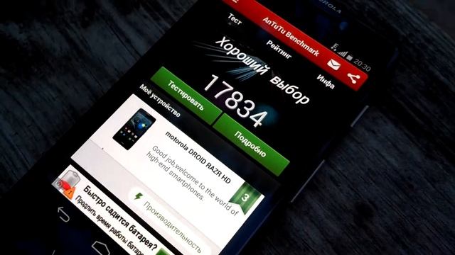 Motorola Droid Razr HD/Razr Maxx HD - обзор [Moto History]