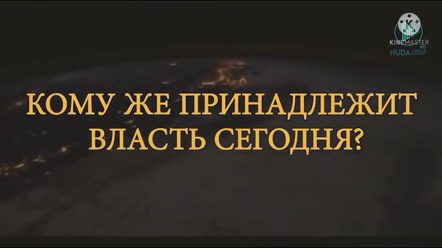 Хамис Аз Захрани/напоминание/беззаконики.