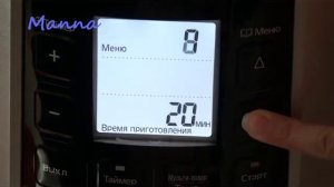 Молочная рисовая каша в мультиварке Panasonic SR-TMZ550