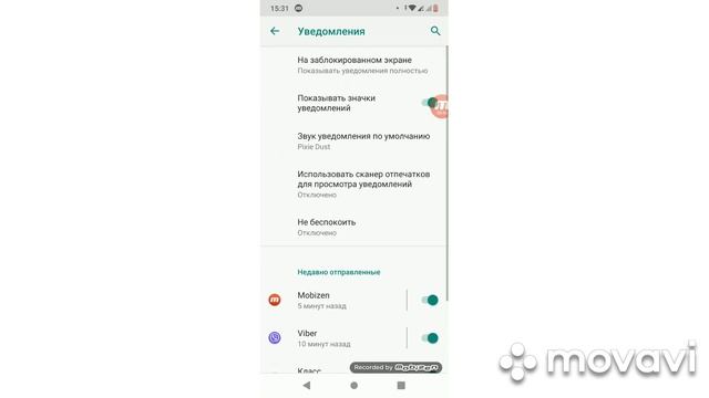 Как отключить рекламу, которая перекидывает на сайты?