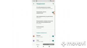 Как отключить рекламу, которая перекидывает на сайты?