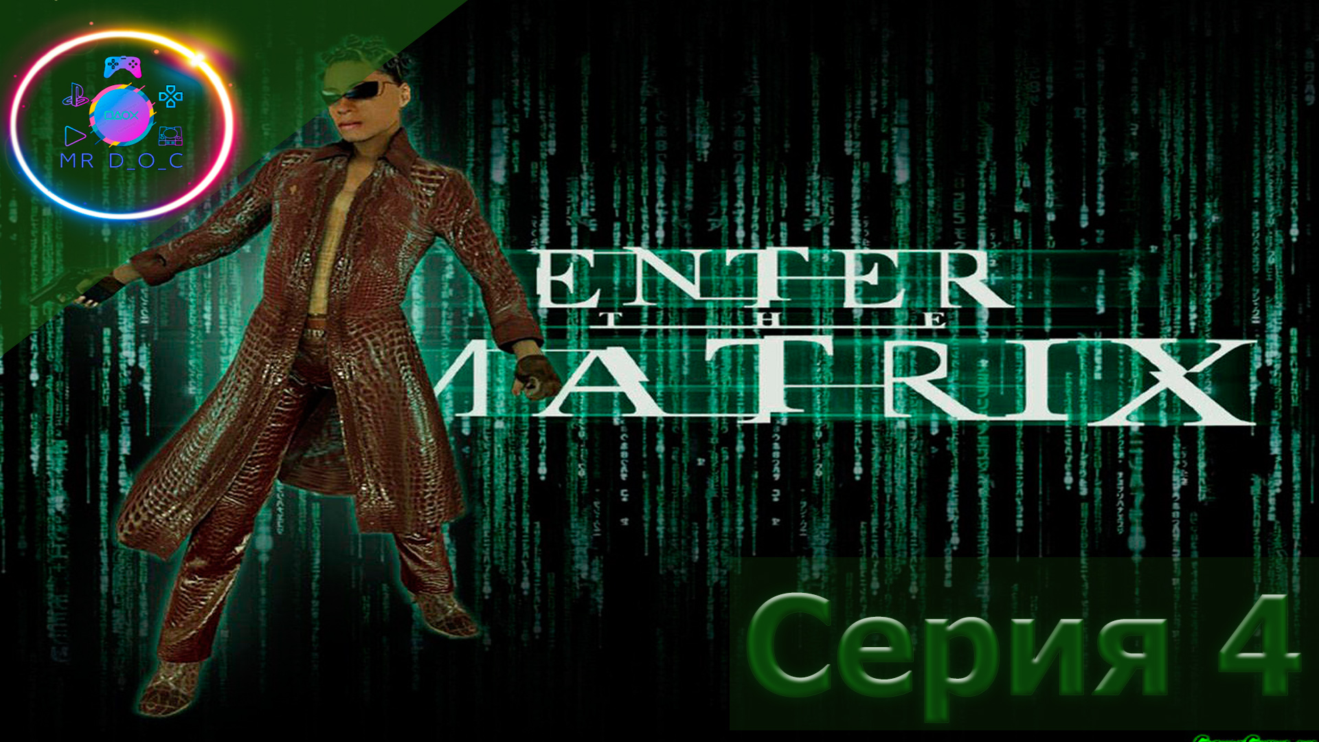 ЧТО ТУТ ДЕЛАЮТ ВАМПИРЫ? ► Enter the Matrix #4 #mrd_o_c #enterthematrix