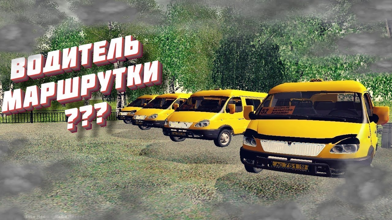 Amazing RP_ САМАЯ ПРИБЫЛЬНАЯ РАБОТА 200К ЗА 1 ЧАС. (Перезалив с ютуба)