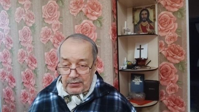 одиночество