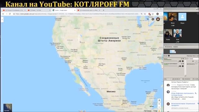 На современных картах появились новые земли Л Д О 199 часть Вячеслав Котляров смотреть онлайн