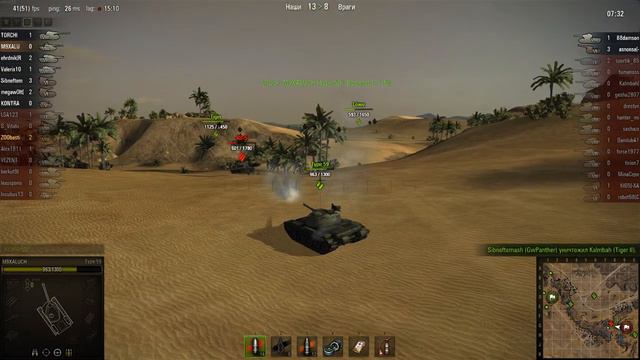 WOT: Песчаная река - PzKpfw VIB Tiger II - 2 фрага - смотреть онлайн