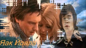 Яак Йоала  - С полуслова (1973г.)