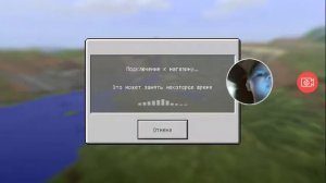 Игра Minecraft очень крутая ставьте лайки