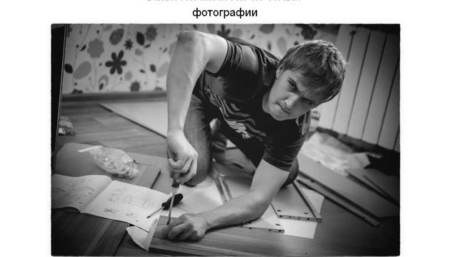 Мотивация для фотографа.Мотивационное видео для фотографа  [Часть 2]