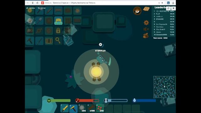 урок по игре (старв ио) смотреть онлайн