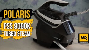 Polaris PSS 9090K Turbo Steam обзор. Парогенератор с давлением 9 бар и резервуаром 1.7л