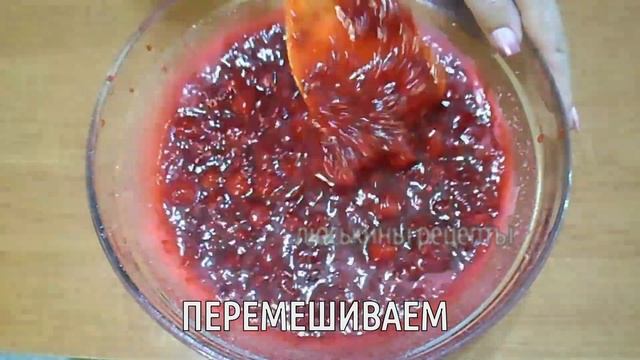 МАЛИНОВОЕ варенье БЕЗ ВАРКИ Как сохранить в малине все ВИТАМИНЫ Заготовки из малины на ЗИМУ # 187