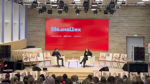 Военный корреспондент Марьяна Наумова на медиафоруме "Медиацех" г. Вологда 02.12.2023 смотреть онлайн