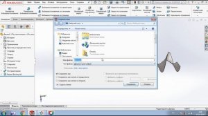 Уроки Solidworks.Шнек