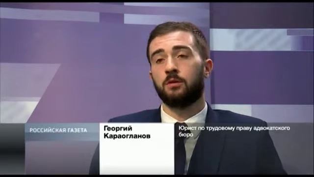 Специальная оценка условий труда (СОУТ) Чита смотреть онлайн