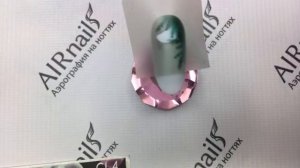 МК Новогодние дизайны 2020. Продолжение. Аэрография на ногтях