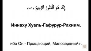 Обратись с покаянием к Аллаху! Не закрывай сам себе двери милости!