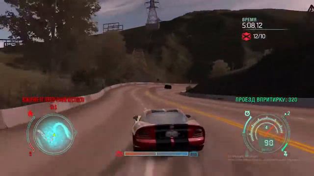 Стрим по NFS Undercover