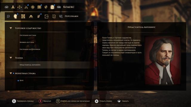 №1GreedFall История мира с приключениями Тяжкий долг смотреть онлайн