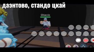 Стоун фри+бокс=имба против боссов