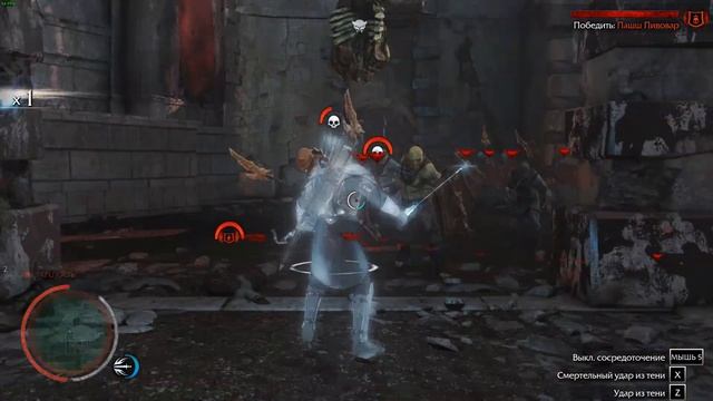 Middle earth™ Shadow of Mordor™ Капитаны армии Саурона становятся агрессивнее!