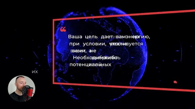 Курс Трансерфинга. УРОК 6. ТАКИЕ ЦЕЛИ ТЯНУТ ВАС НАЗАД [2022]