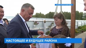 Губернатор Иркутской области посетил Эхирит-Булагатский район