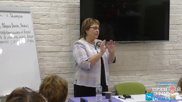 21.12.2019. Токарева Надежда. Предназначение женщины. смотреть онлайн