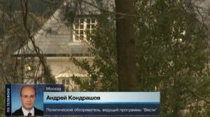 Дело Березовского: дата похорон известна, причина смерти - нет