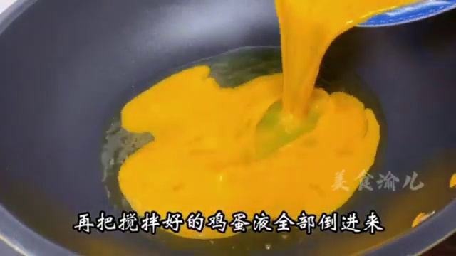 看看酒店老廚師是怎麼做西紅柿炒雞蛋的，這烹飪技術太厲害了，贊【美食渝兒】#西紅柿炒雞蛋 #西紅柿炒雞蛋料理 #西紅柿炒雞蛋食譜 #西紅柿炒雞蛋做法 #西紅柿炒雞蛋煮法