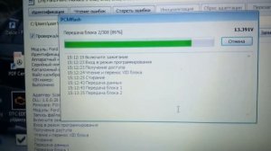 Форд Мондео 3 2л. 2007г. Прошивка PCM флешером в связке со Сканматиком 2Про.