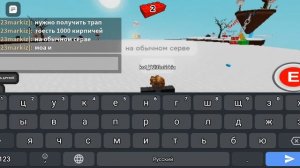 Как получить перчатку МОАИ? в Slap Battles. Roblox.