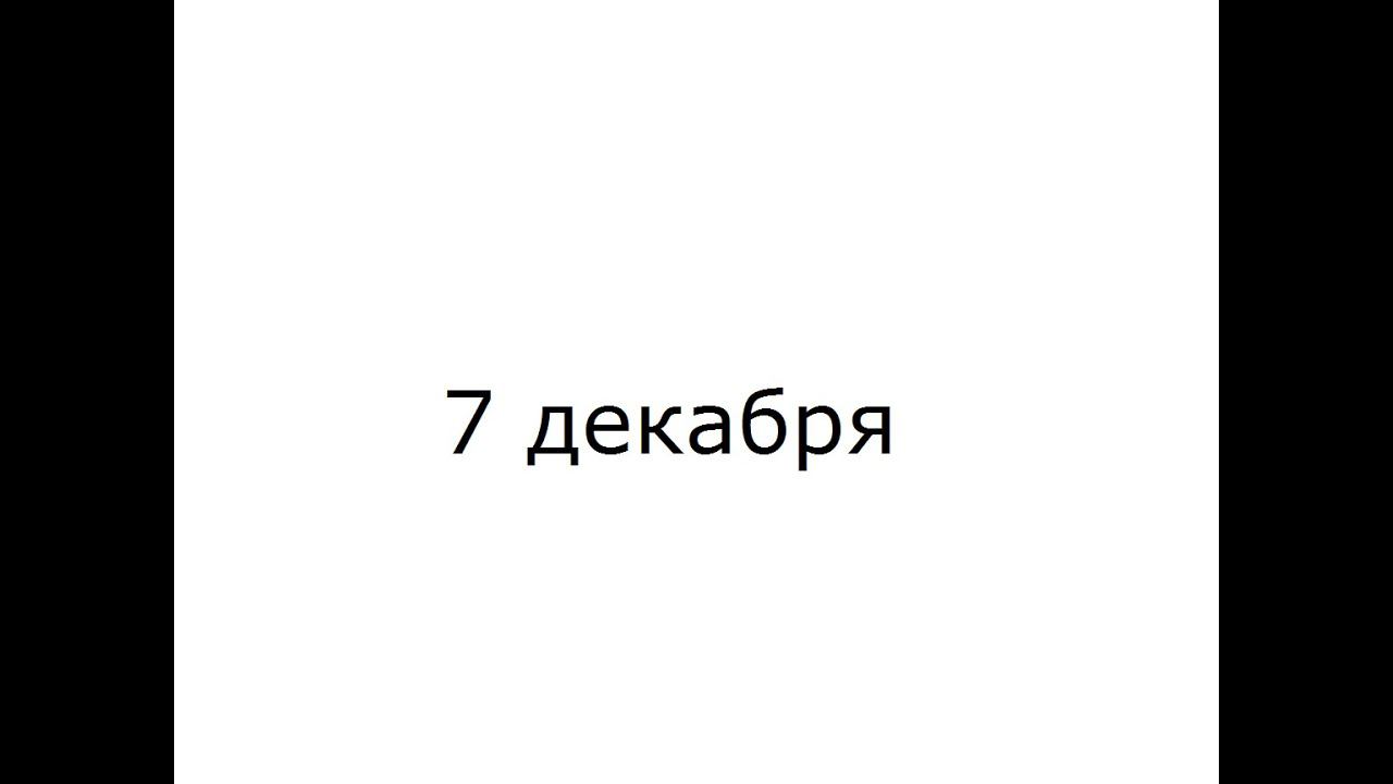 vlog 07/12/2019 Порнография