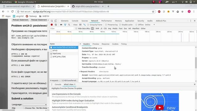 АКОС. Семинар 14. Системный вызов exec смотреть онлайн